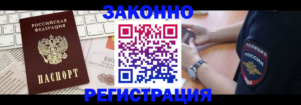 пропишу в квартире в Буинске